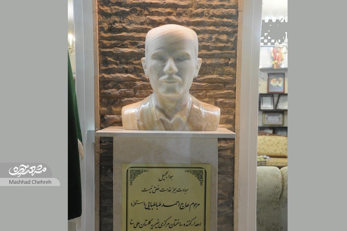 واقف محله کلاهدوز، رویای والدینش را با وقف به واقعیت تبدیل کرده است