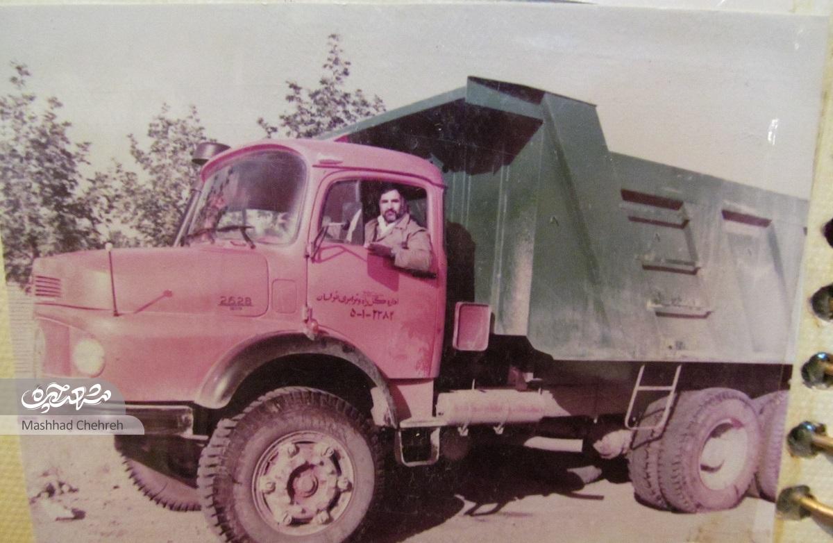 قصههای پرماجرای پهلوان حسن قصههای پرماجرای پهلوان حسن