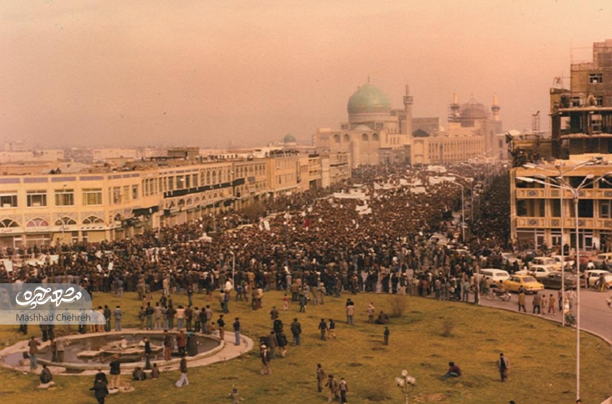 مروری بر تظاهرات روز به روز مردم انقلابی مشهد در زمستان ۱۳۵۷