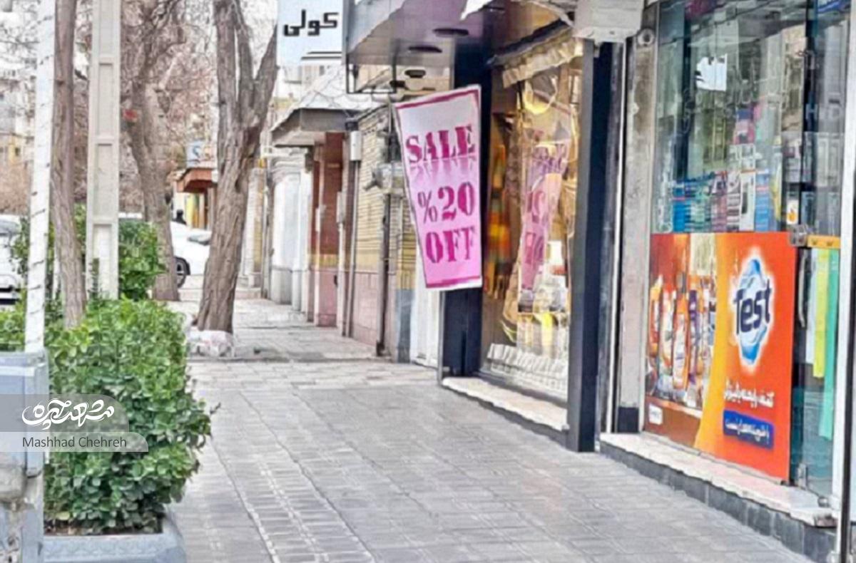 سی‌متری فرهنگیان، پاتوق آموزش