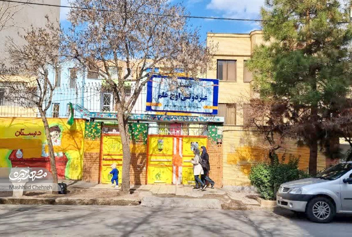 سی‌متری فرهنگیان، پاتوق آموزش