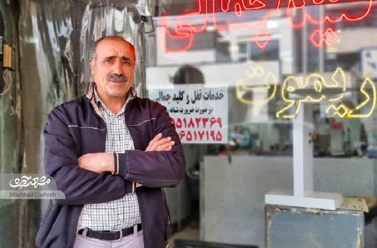 سی‌متری فرهنگیان، پاتوق آموزش