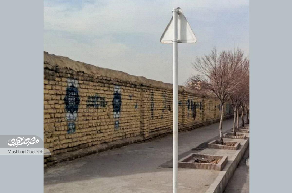 دورهمی اهالی یک معبر در «نارنج» عبدالمطلب