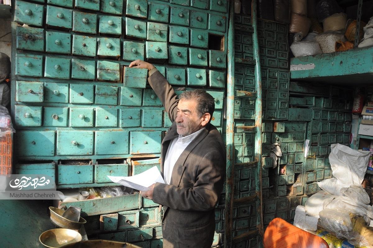 عطارباشی محله کاشانی