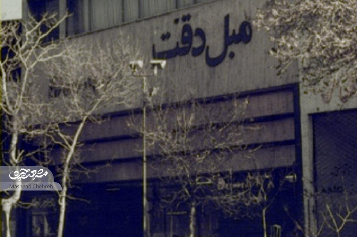 روزگارِ محمد هرمززاده؛ کارآفرین سخت‌کوش و دقیق