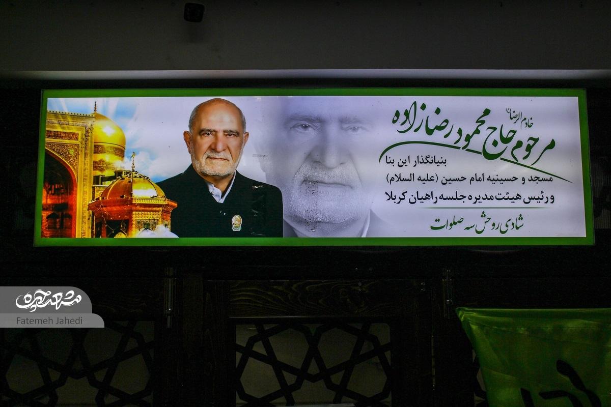 ساخت مسجد محله؛ ارثیه معنوی محمود رضازاده بانی برای فرزندانش ساخت مسجد محله؛ ارثیه معنوی محمود رضازاده بانی برای فرزندانش