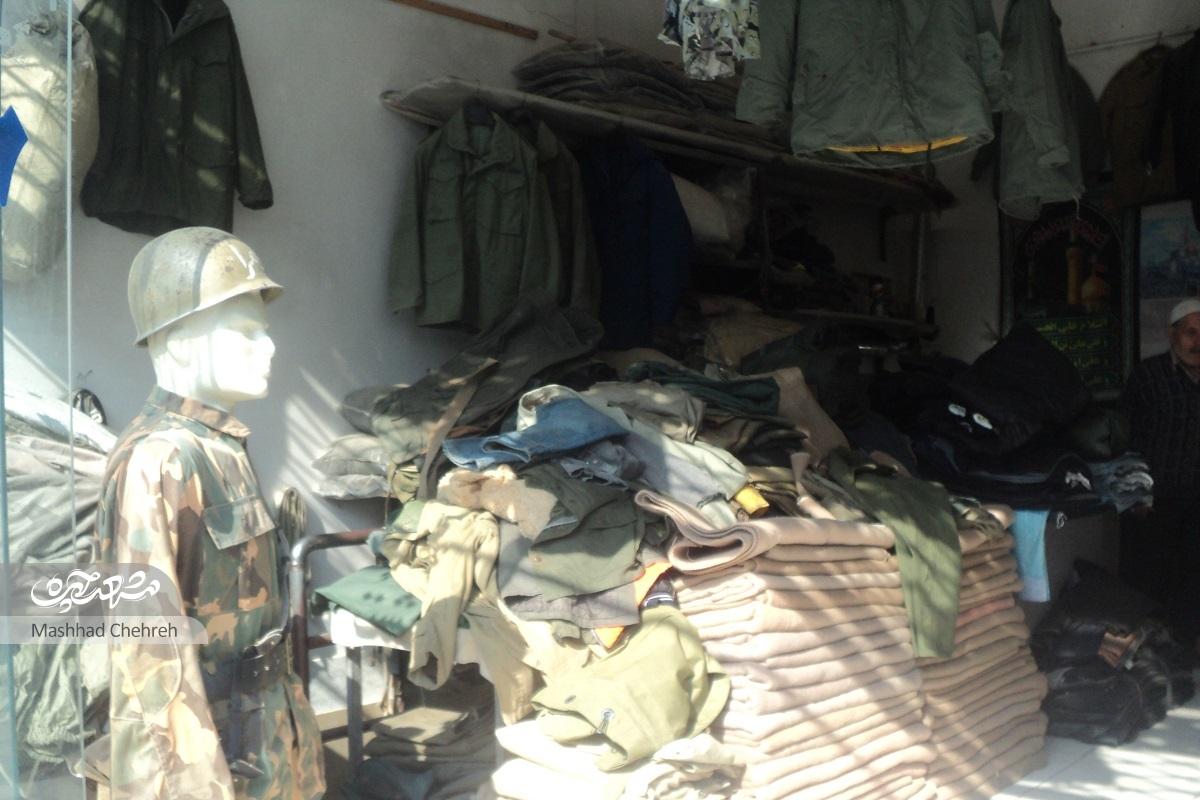 «خندان» خیاط لباس رزم «خندان» خیاط لباس رزم