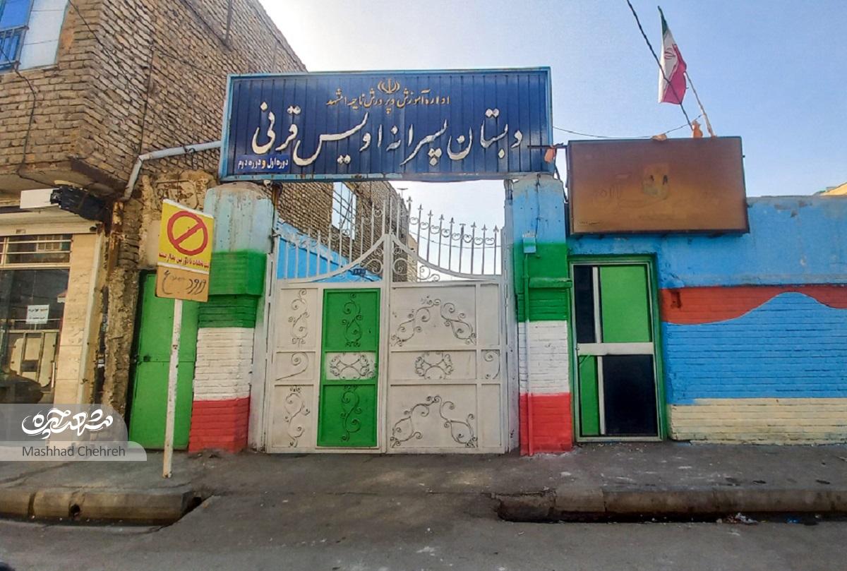 کوچه فرهنگی شهید قربانی در کوچه پنجتن۷۰ کوچه فرهنگی شهید قربانی در کوچه پنجتن۷۰