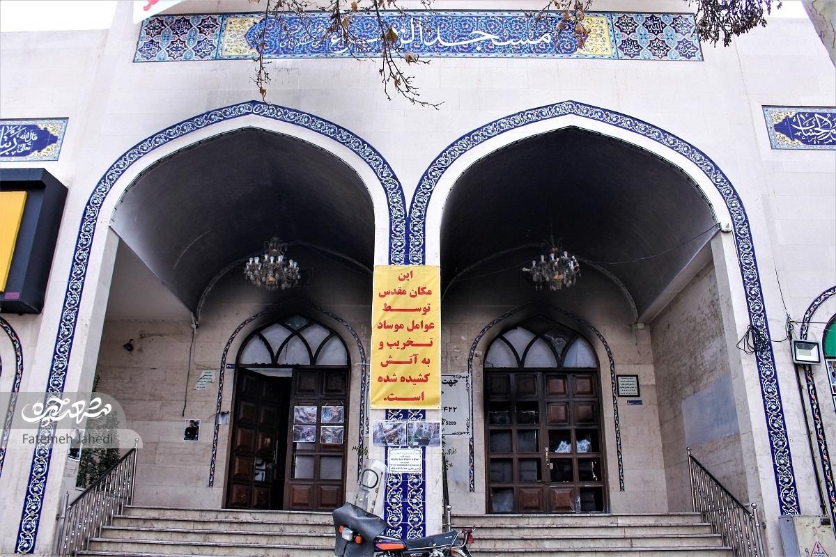 روایت بسیجی‌ها از شعله‌هایی که دیوار‌های مسجدالزهرا(س) را سوزاند