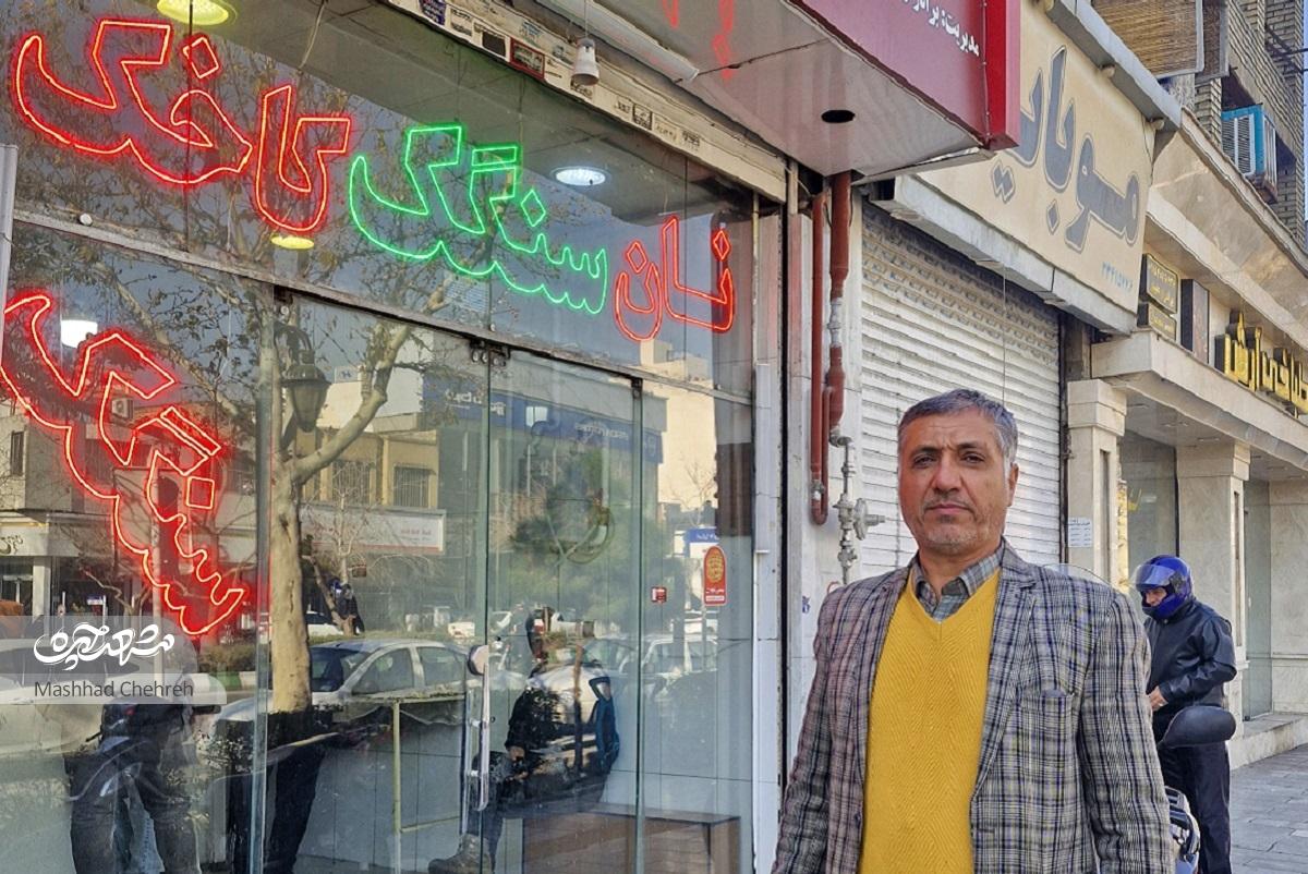 خاطره محمدرضا کاظمی از جاسازی پول بین آجرهای گاراژ