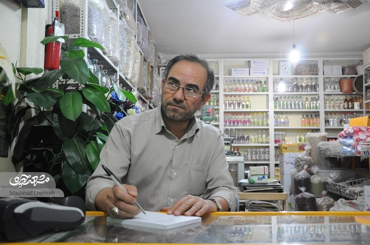 «محمد دارویی»، عطاری که مجوز تجویز دارد