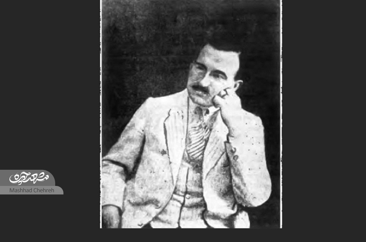 خزانه خراسان در دست امین بلژیکی