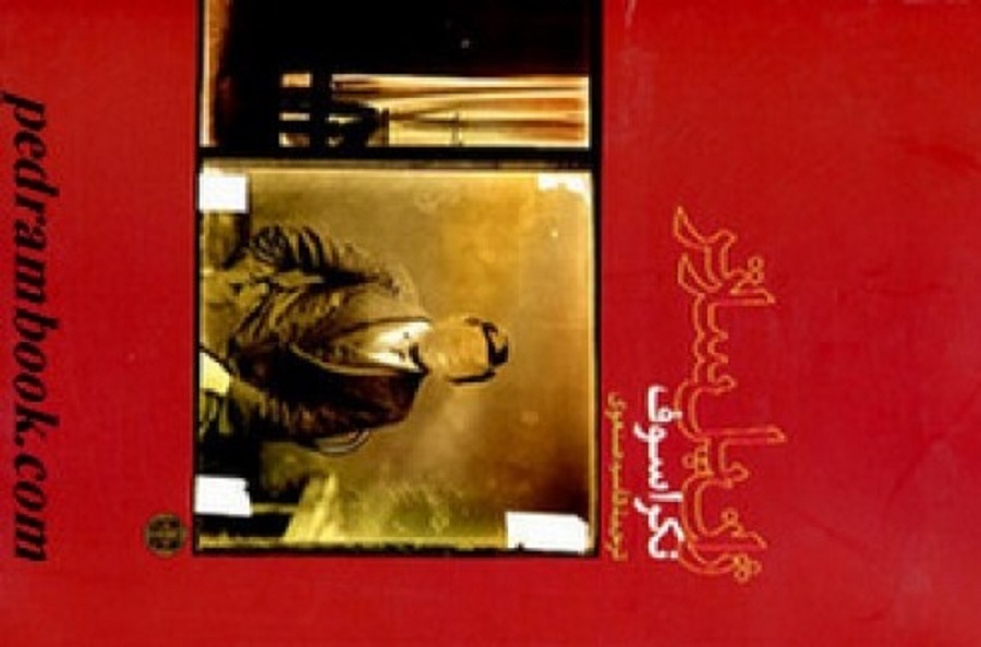 قاسم صنعوی؛ تا به حال بیشتر از ۱۱۰‌عنوان کتاب ترجمه کرده است