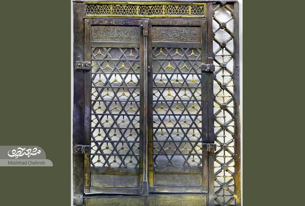 پنجره فولاد یادگار شاهرخ تیموری در حرم مطهر رضوی