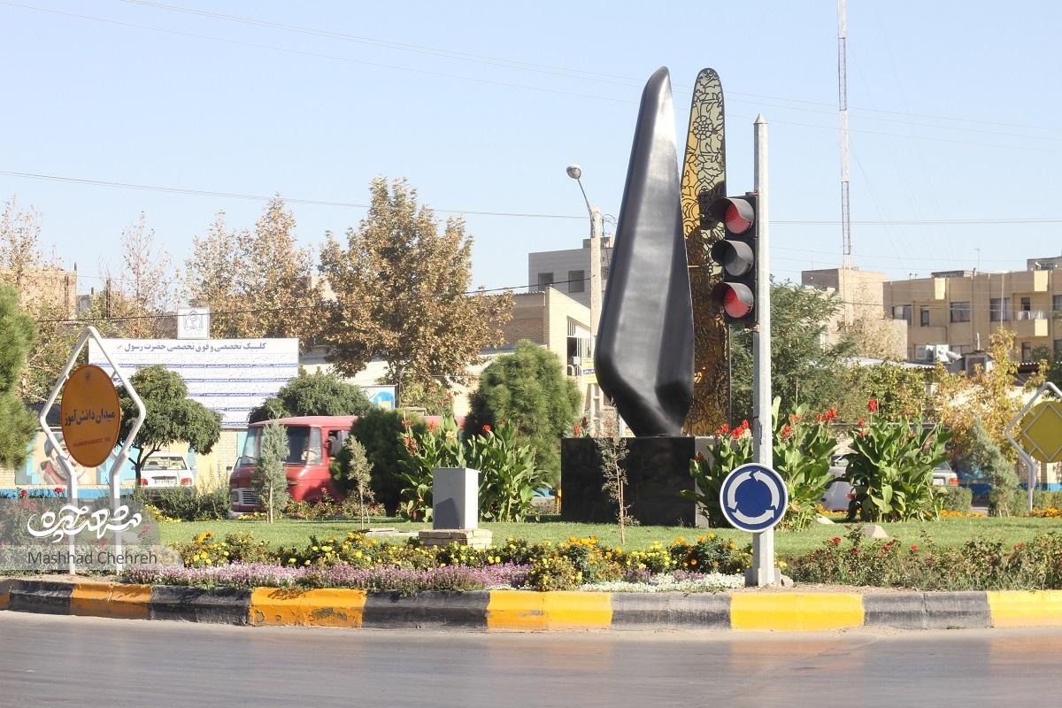 «طوبی» درختی بهشتی، که در شهر بهشت روییده است