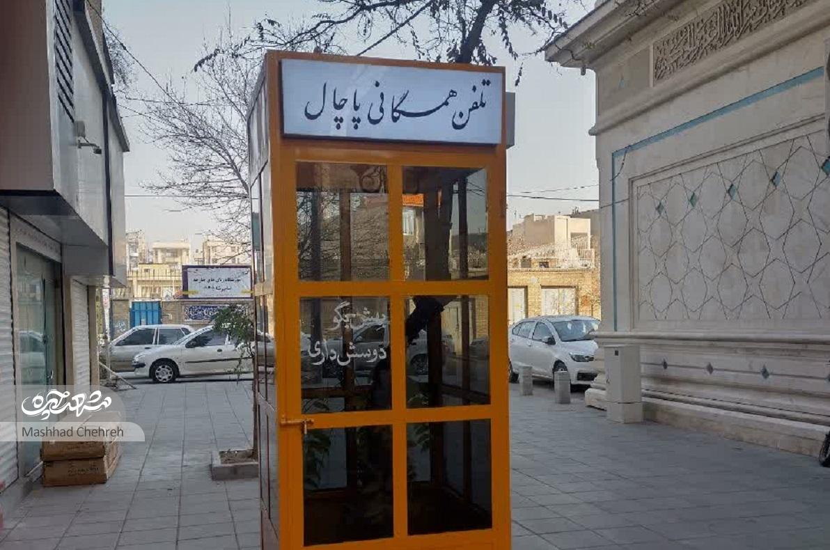 پاگرفتن دوستیها در صف ساندویچ پاگرفتن دوستیها در صف ساندویچ