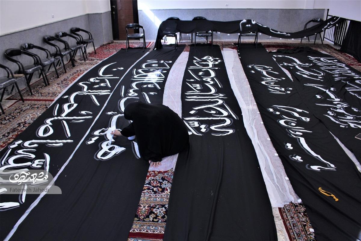 دوختودوز جهادی بانوان نیکوکار بالاخیابان برای سیاهپوش کردن محله دوختودوز جهادی بانوان نیکوکار بالاخیابان برای سیاهپوش کردن محله