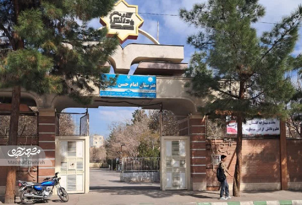 کوچه هنرستانی ها کوچه هنرستانی ها