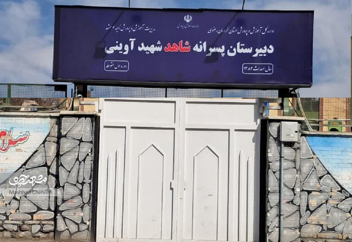 کوچه هنرستانی ها کوچه هنرستانی ها