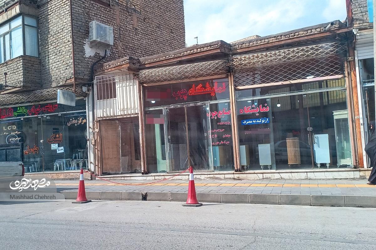 «گلشاد»؛ پاخور عروس و دامادها «گلشاد»؛ پاخور عروس و دامادها