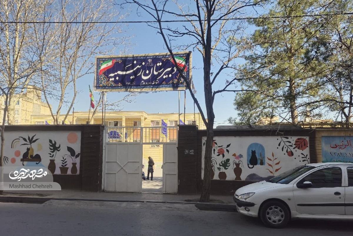 خاطرات مجید حبیب از محله المهدی(عج)