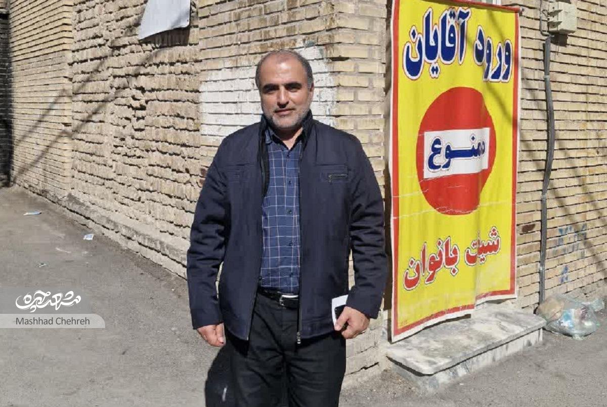 خاطرات مجید حبیب از محله المهدی(عج)