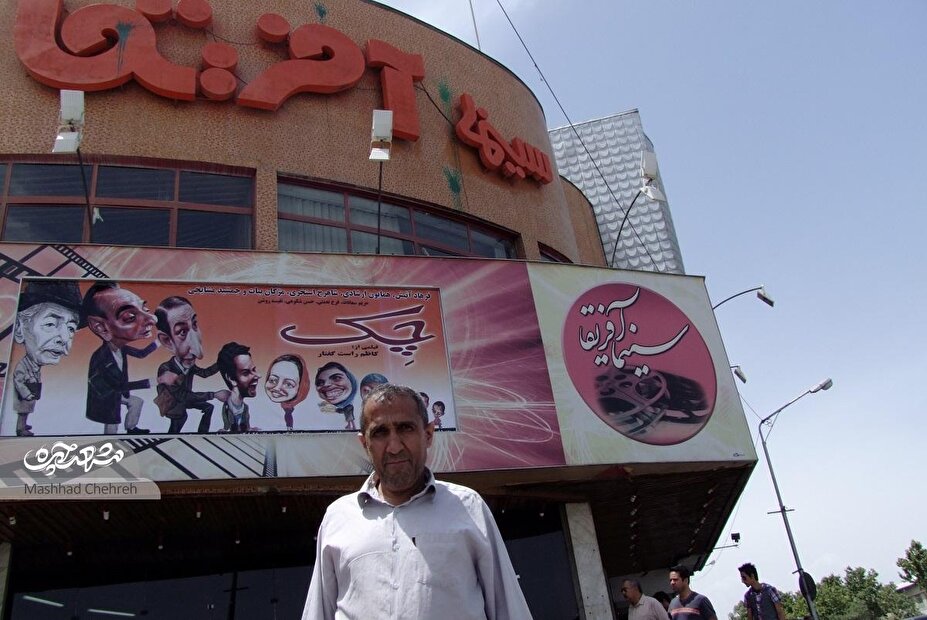 علی‌اکبر سالاری قدیمی‌ترین آپارتچی سینما در مشهد است