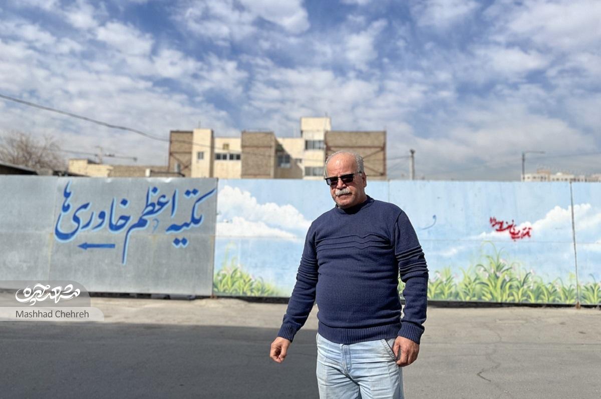 جستوجوی کوچههای پایین خیابان در میان خاطرات خسروشاهی جستوجوی کوچههای پایین خیابان در میان خاطرات خسروشاهی