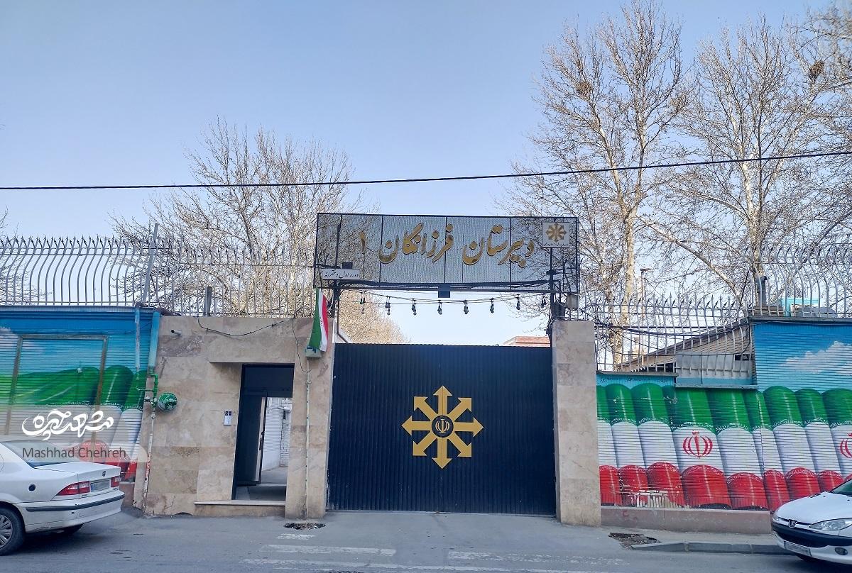 گذرگاه مهارتآموزی در محله گوهرشاد گذرگاه مهارتآموزی در محله گوهرشاد