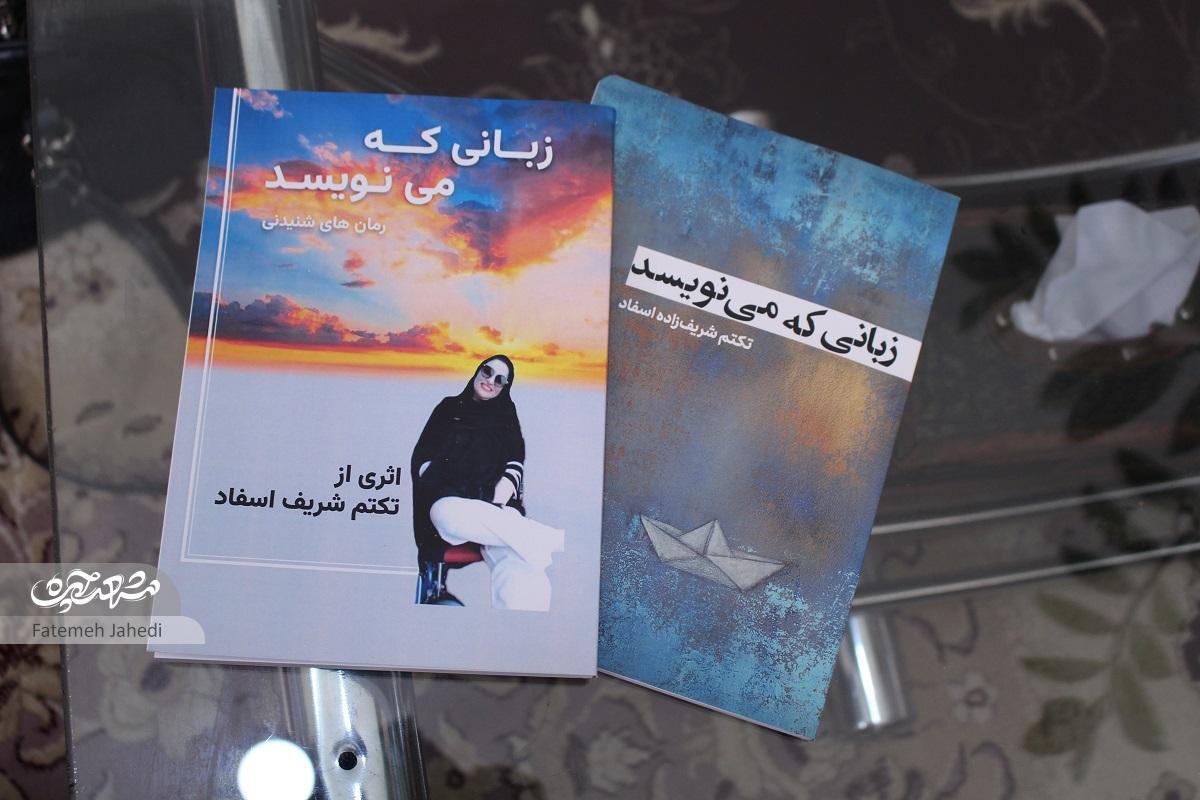 دست و پنجه‌نرم کردن تکتم شریفی برای ادامه زندگی