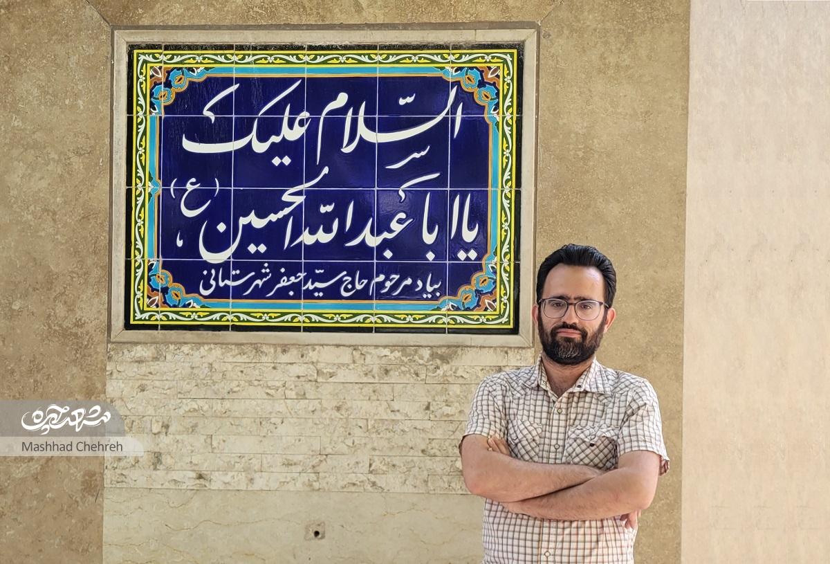 رد خاطرات احمدیان در کوچه پس‌کوچه‌های محله امام رضا(ع)