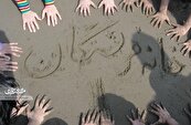 «خانه فرشتگان» ۴۰ دختر را مهربانانه در آغوش کشیده است
