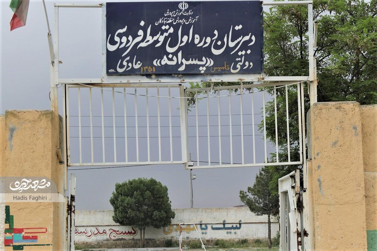 ابتکار جمشید لامی برای هوشمندسازی مدرسهاش در محله فردوسی ابتکار جمشید لامی برای هوشمندسازی مدرسهاش در محله فردوسی