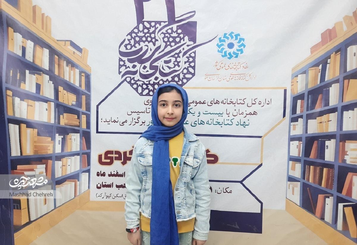 دنیای رنگی حلما، دختر نقاش محله سیدی