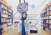 دنیای رنگی حلما، دختر نقاش محله سیدی