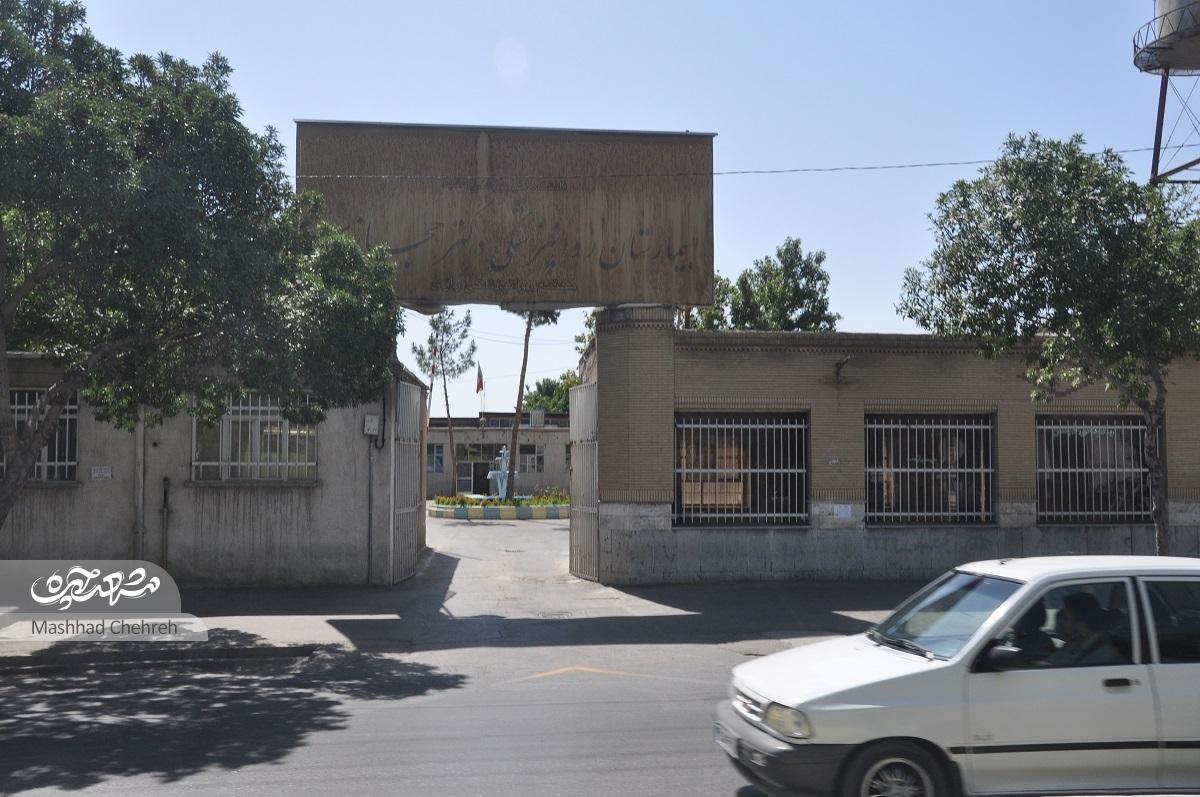 بیمارستان دکتر حجازی نخستین بیمارستان روانی مشهد بود