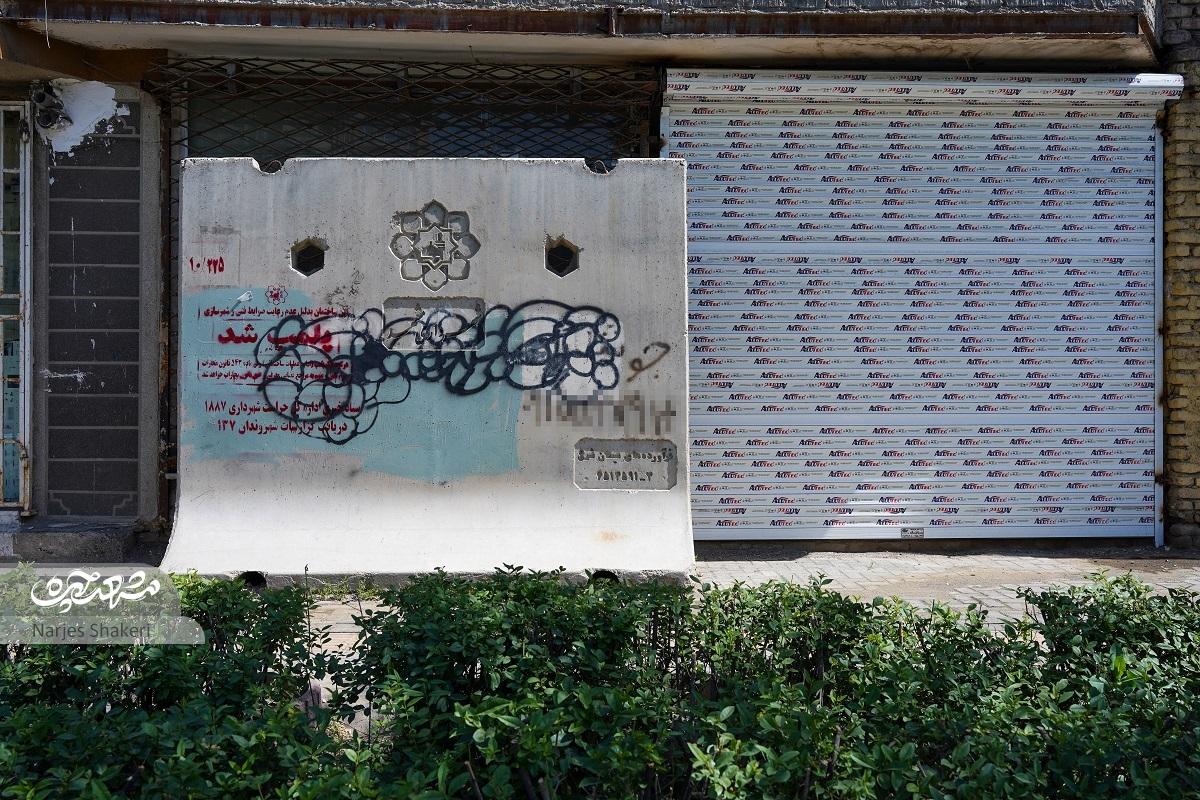 چراغ نانوایی، تنها روشنایی شب‌های محله مجیدیه در دهه ۸۰