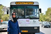 رانندگی در خط حرم، آروزی خانم راننده اتوبوس است