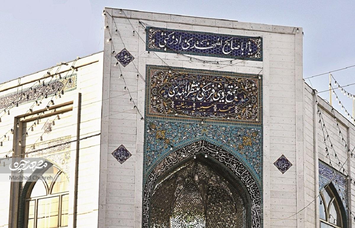 ۱۲۰ روحانی در مجتمع منتظرالمهدی (عج) تحصیل می‌کنند