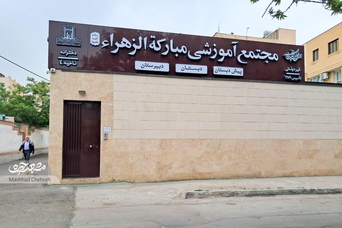 «بند جیم» محله فرامرز عباسی «بند جیم» محله فرامرز عباسی