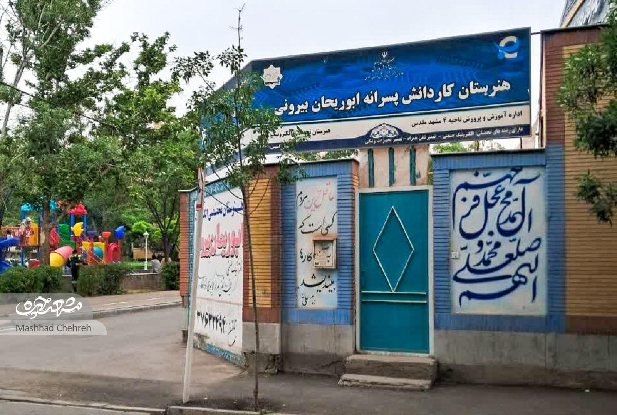 «بند جیم» محله فرامرز عباسی «بند جیم» محله فرامرز عباسی