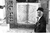 بزرگ‌ترین قرآن خطی جهان در موزه حرم‌‌رضوی
