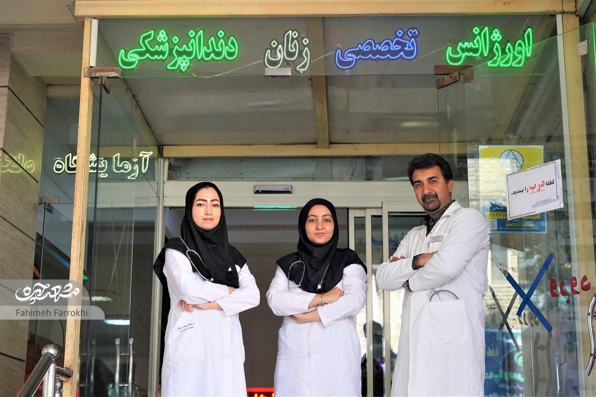 پرستاران درمانگاه حضرت زینب(س) گلشهر عاشق کارشان هستند