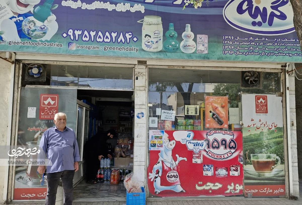 خاطرات ۴۰ ساله غلامعلی گندمکار در محله کارگران خاطرات ۴۰ ساله غلامعلی گندمکار در محله کارگران