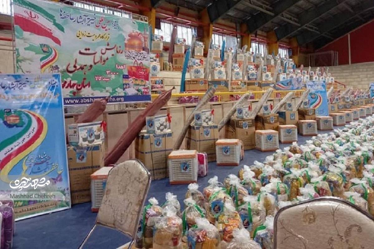 خیریه آبشار عاطفه‌ها ۲۰۰ هزارنفر را تحت حمایتش دارد