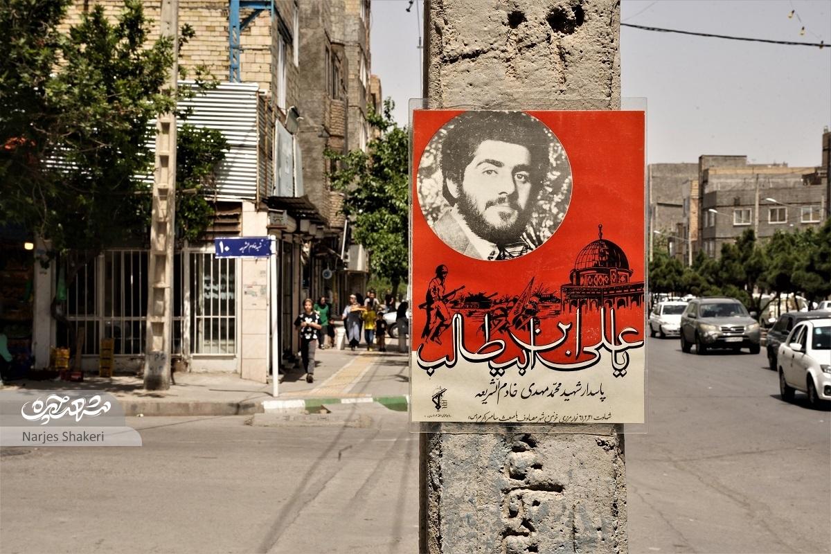 محمدمهدی خادم‌الشریعه؛ قهرمان ۲۳ ساله چزابه