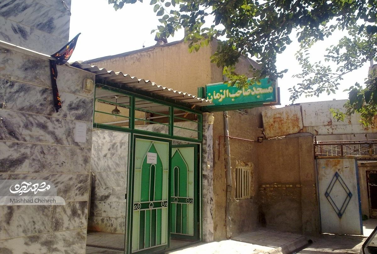 مسجد صاحبالزمان (عج)؛ مأمن ۵۰ ساله اهالی شهیدقربانی
