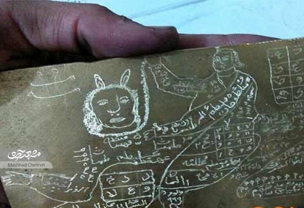 پول پاروکردن به بهانه بختگشایی و دعانویسی دروغی
