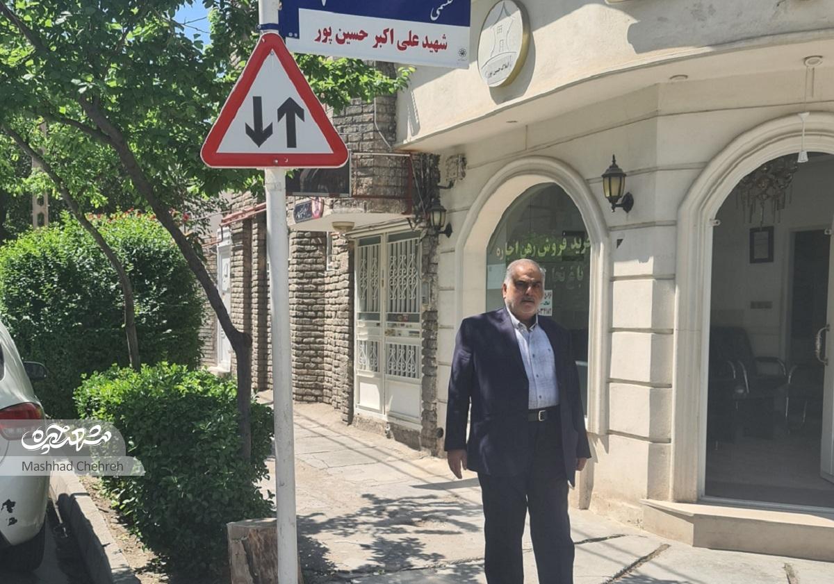 وقتی میمون دست برادر علیاصغر عباسی را گاز گرفت وقتی میمون دست برادر علیاصغر عباسی را گاز گرفت