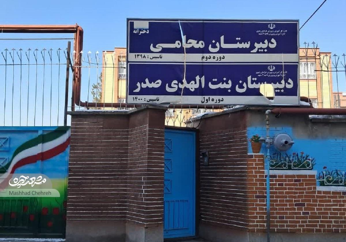 کوچه مسجد حسینی